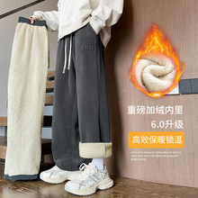 2025新款冬季羊羔绒休闲裤男生加绒加厚直筒卫裤阔腿宽松裤子批发