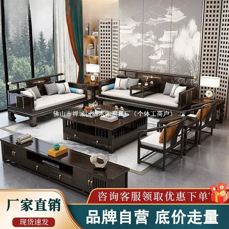 新中式实木沙发组合禅意现代中国风大别墅罗汉床冬夏两用客厅家具