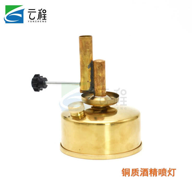 Бесплатная доставка Полная медная спиртовая лампа сиденья спиртовая паяльная лампа учебное оборудование ампула герметизация сидя эксперимент