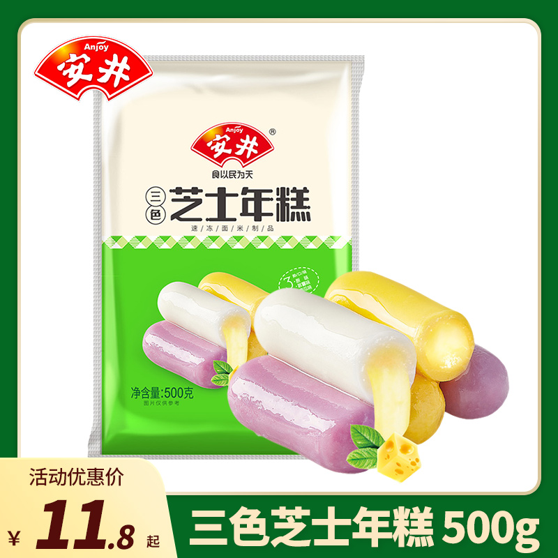 安井三色芝士年糕条500g夹心拉丝韩式蛋黄韩国火锅商用食品旗舰店