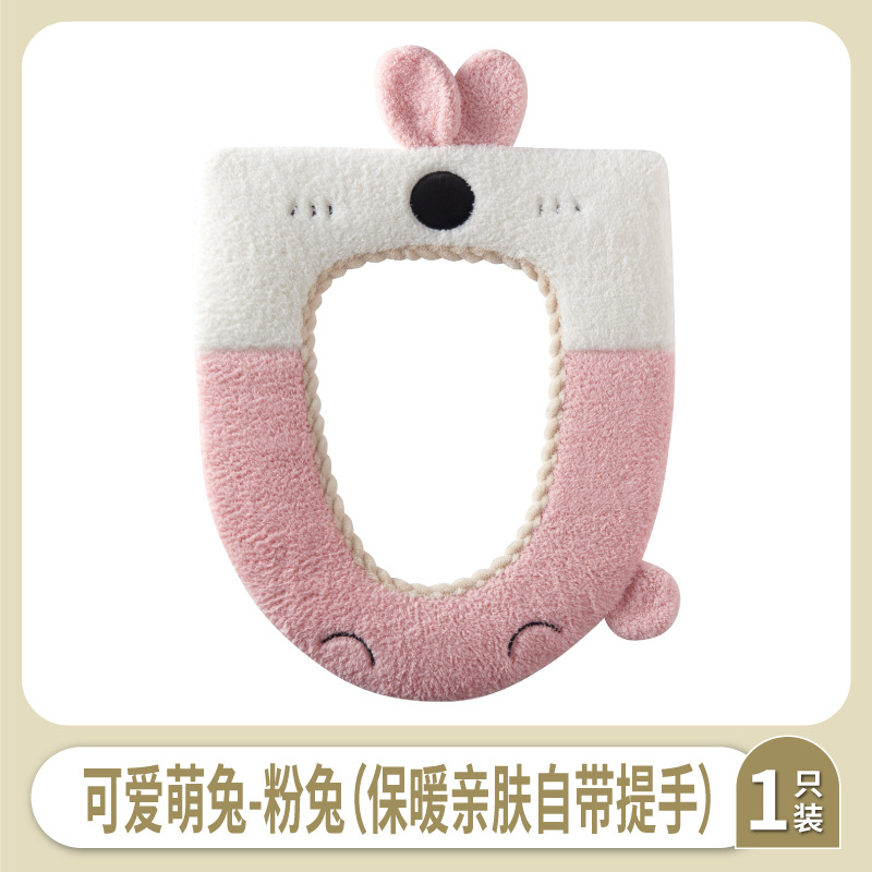 可爱萌兔-粉兔(保暖亲肤自带提手).jpg