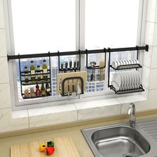 厨房置物架壁挂窗户碗架水槽沥水架碗碟收纳架子窗台免打孔不锈钢