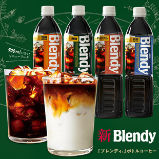 �ձ��M��AGF blendy��ʽ���ͺڿ������ƿ�b�㴼���Һ�w������ʳ