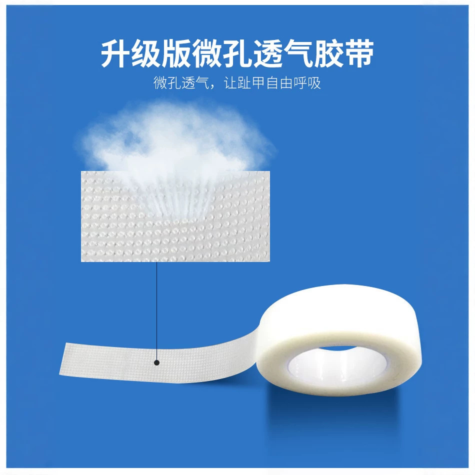 Fanzhuang Fair Armor Buckle Armor Sticker Physical Stretch Roll Armor Lala Armor Sticker Backpull Inlaid Armor Nexor