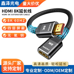 Hdmi延長線8k 60hz公対母インターフェースコンピュータプロジェクターハイビジョン中継線hdmi8 k