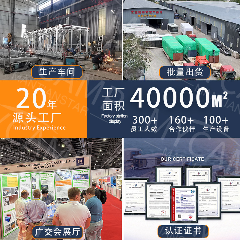 Casas móviles modulares de dos pisos cápsula espacial casa de vacaciones apartamento turístico punto escénico cápsula de manzana desmontaje alojamiento residencial