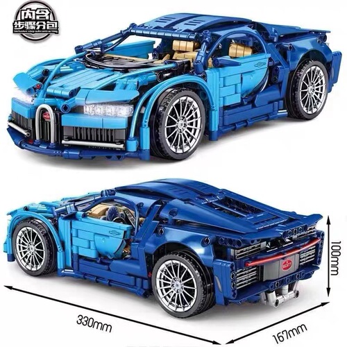 Compatible with LEGO mechanical Bugatti Veyron mechanical sports car racing model difficult building blocks educational assembly toys