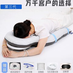 網膜術後の眼科専用の腹ばい枕ネットはベッドの上のガラスを切って伏せて枕の肩を切って脱落して腹臥位のマッサージをします。