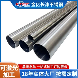 不锈钢圆管;不锈钢方管;不锈钢矩形管