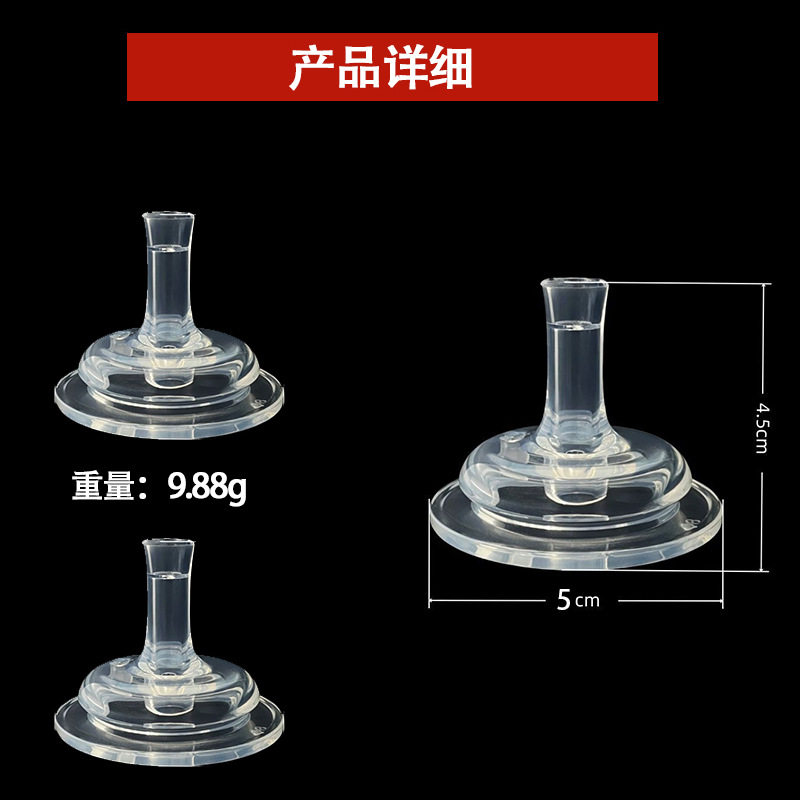 圆孔头子.jpg