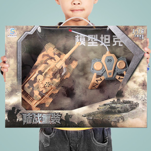 Electric Tiger Tank Toy Car Enrollment Gift Large Gift Box Light Music Four-Way Remote Control Car Remote Control Tank