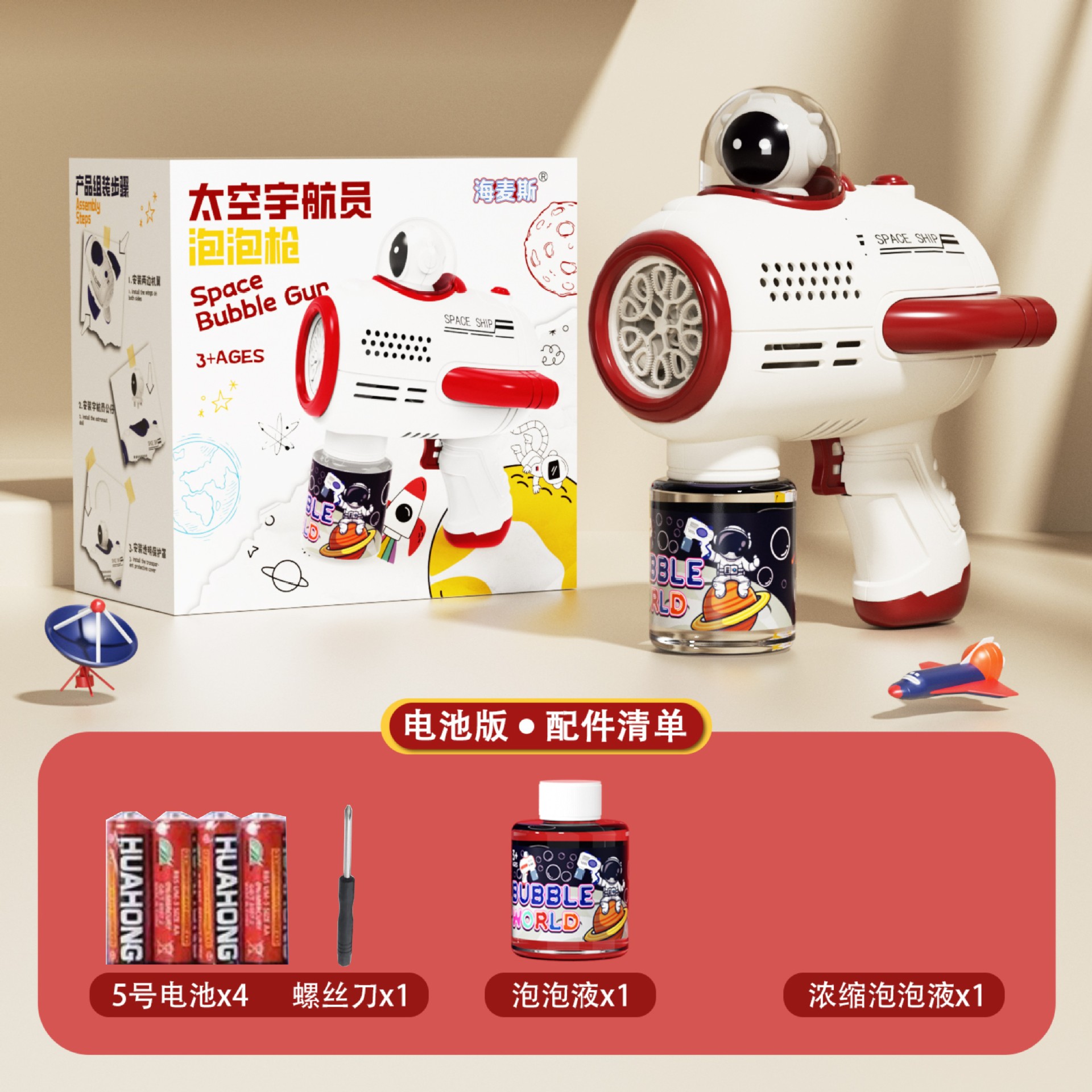 Nueva pistola de burbujas de aviones máquina automática de burbujas pistola de burbujas espacial luz porosa puesto de juguete para niños al por mayor