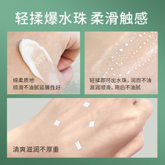 Lan Ting Goat Milk Nourishing Cream: Hydrating, Moisturizing, Brightening Skin Tone, Water-Blasting Winter Face Cream