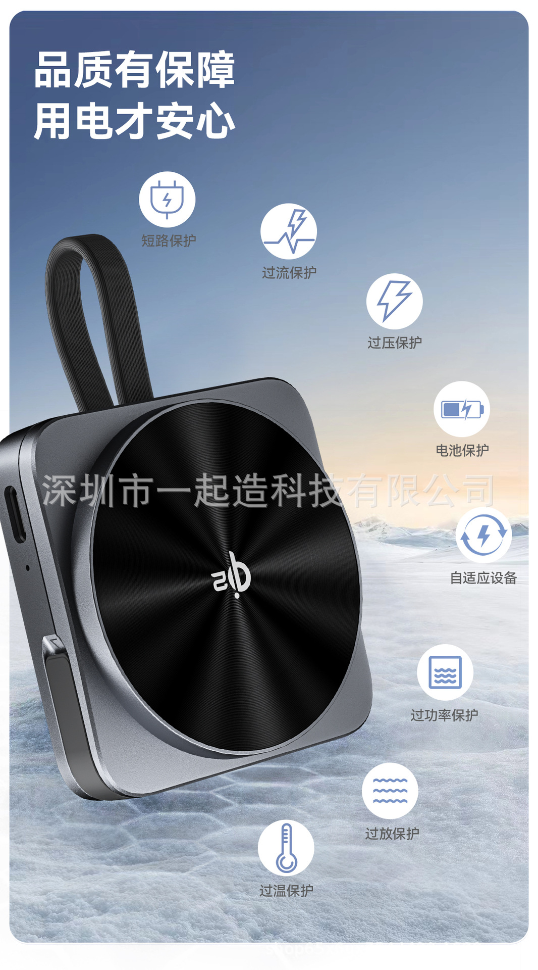 抖音_N7中文詳情頁修改後2_01.jpg