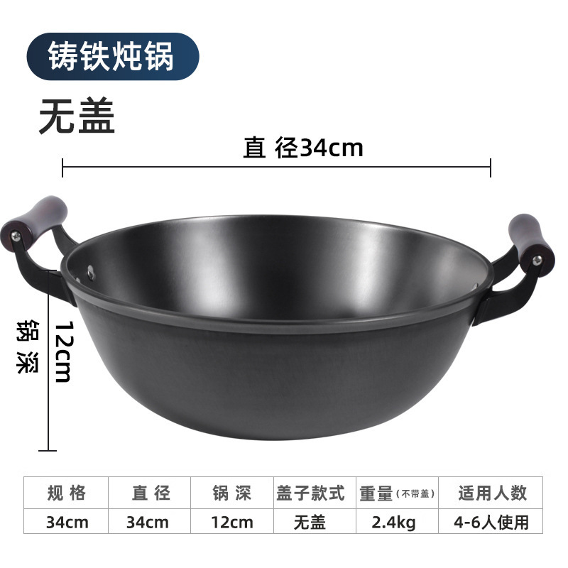 34cm-커버 제외