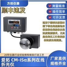 ATAGO CM-ISαϵбھ۹x