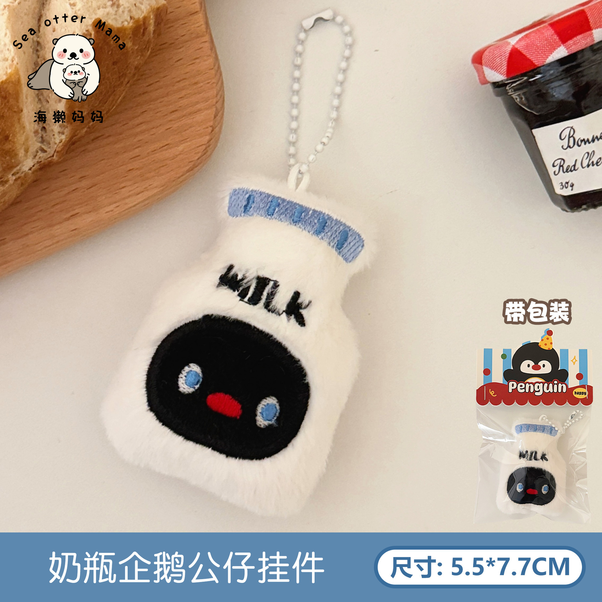 Nueva bola de arroz con camarones lindos, muñeca, broche de cuerda para el cabello, mochila de todo fósforo para niña, colgante, joyería de muñeca de sushi de dibujos animados