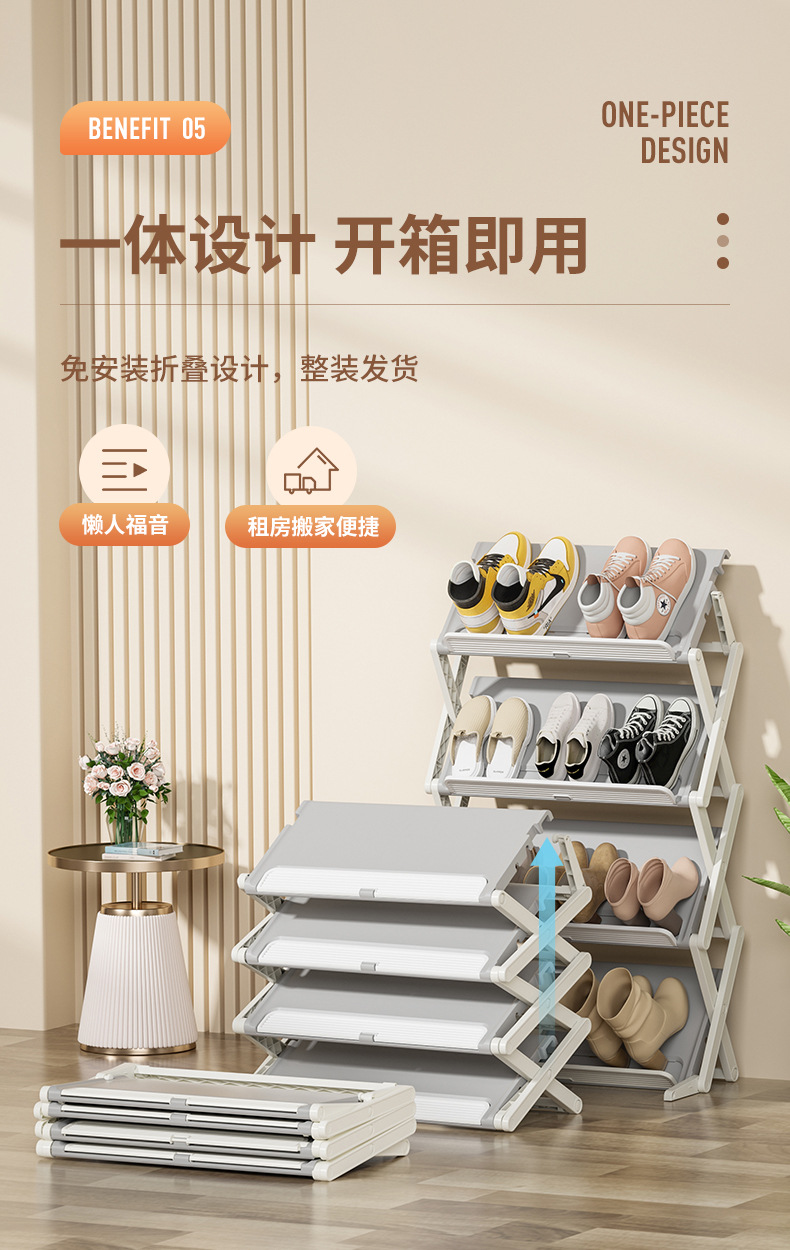 简易鞋架多层省空间免安装可折叠鞋架宿舍门口鞋子收纳架鞋盒鞋柜-阿里巴巴