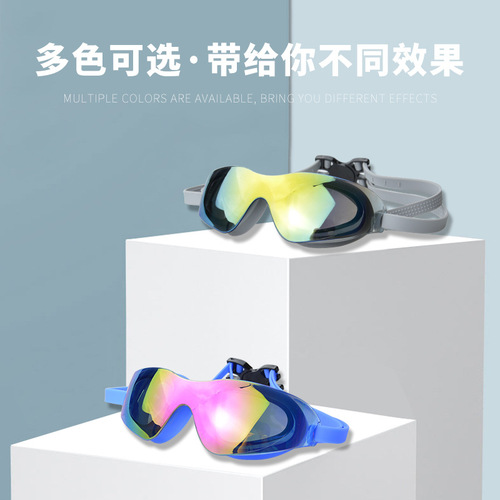 Anluoer adult anti-fog swimming goggles silicone anti-horizontal light glasses high-definition colorful children's swimming equipment #1006