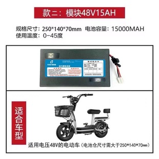 ����늄�܇�늳�48V12Ah��x��С�ʹ������۬���