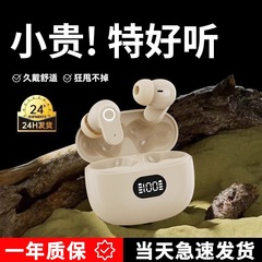 蓝牙耳机入耳式2025新款降噪真无线迷你高音质游戏运动超长续航
