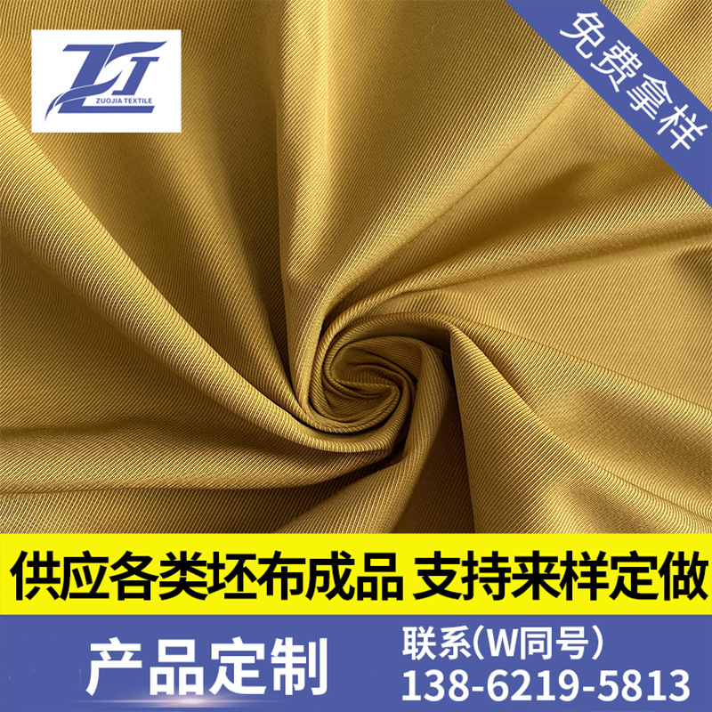 长期大量供应现货裤料面料成品 骑兵斜纹仿记忆棉75D*32S 190*100