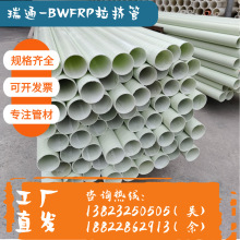 bwfrp�w�S ���D�� ��|���o�׵���ʽ��������D���@��DBW-R���D��