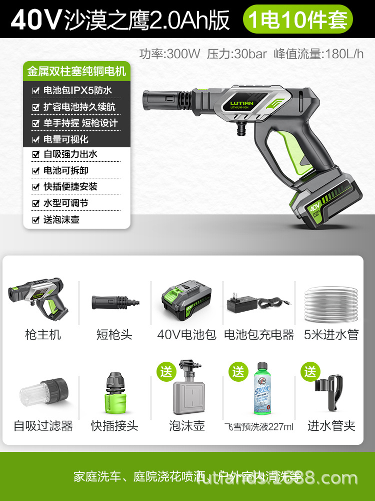 Handheld, Shuǐbèng High pressure car wash water gun - desert-eagle-eagle-e4
