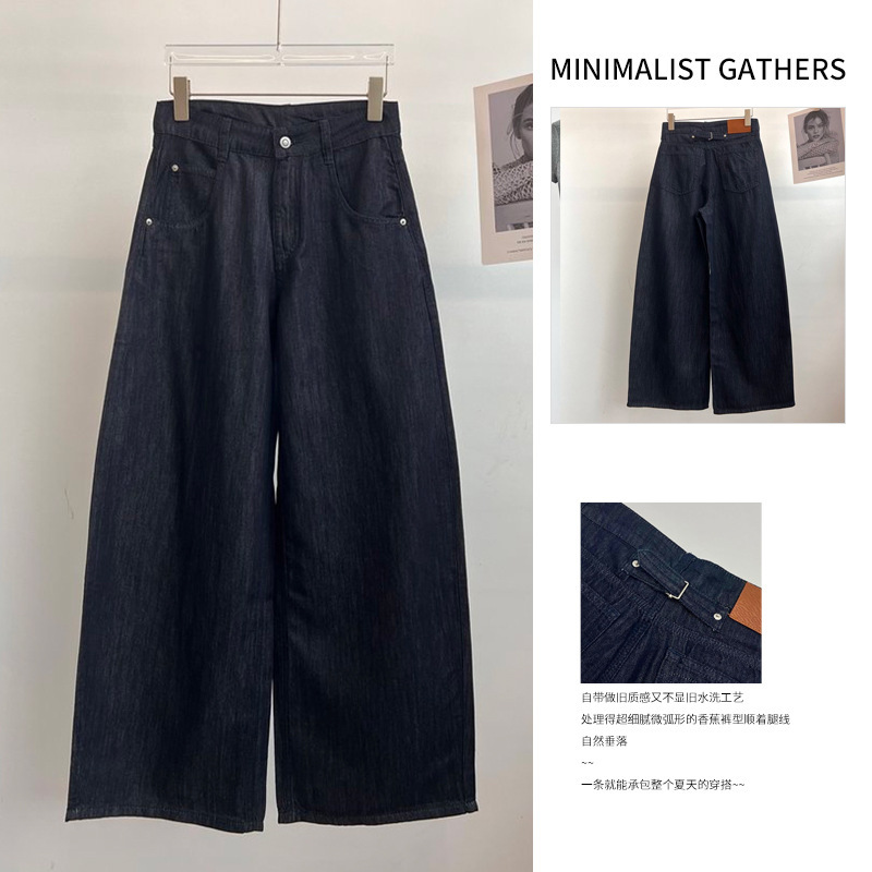 Cotton Blend Dark Blue Retro Slightly Curved Mid-Low Waist Banana Pants Jeans New Summer Style 2026 Cotton Blend Dark Blue Retro Slightly Curved Mid-Low Waist Banana Pants Jeans New Summer Style 2026