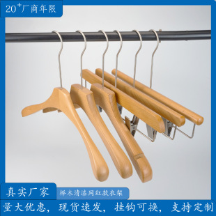 ��ľ�¼܌�ľ����o�۷��b�ꌣ�Ì���Ů�b����ľ�|ѝ�A��ζ���