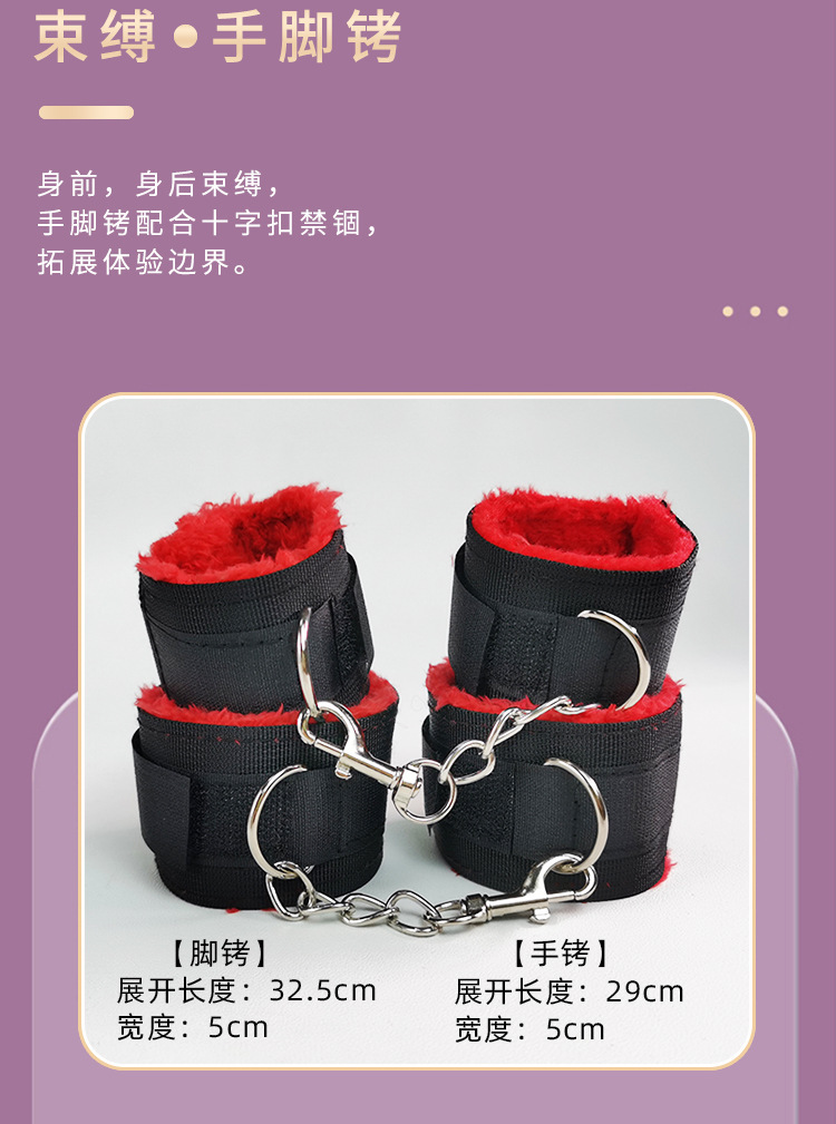 SM Bondage Set 10-Piece Webbing Plush Kit for Couples — detail image 7
