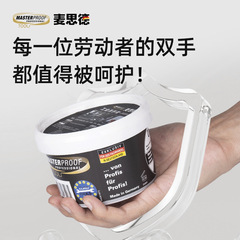 German original import industrial oil stain remover hand soap automotive and mechanical degreaser for removing oil and turning black hands white