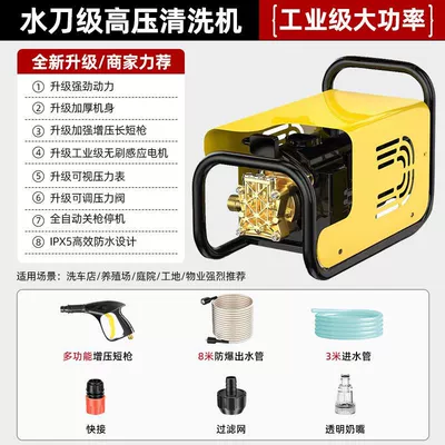 Julong Black Cat High-Pressure Car Washer 220V Household Cleaning Machine High-Power Farm Washing and Car Washing Pump (Car washing machine) - 25kw-free-seven-day-trial30-day-price-guaranteeready-stock-l1-wasp-model-10m-inletoutlet-hoses-high-pressure-short-gun