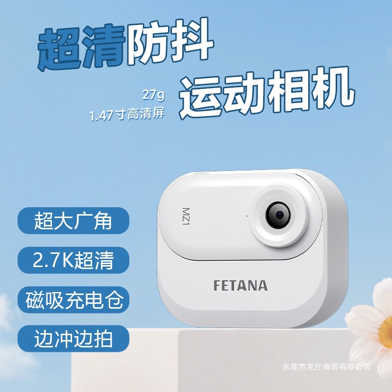 Thumb Sports Camera Outdoor Cycling Mountaineering Travel Hd Recorder Chest Fixed Portable Vlog Camera