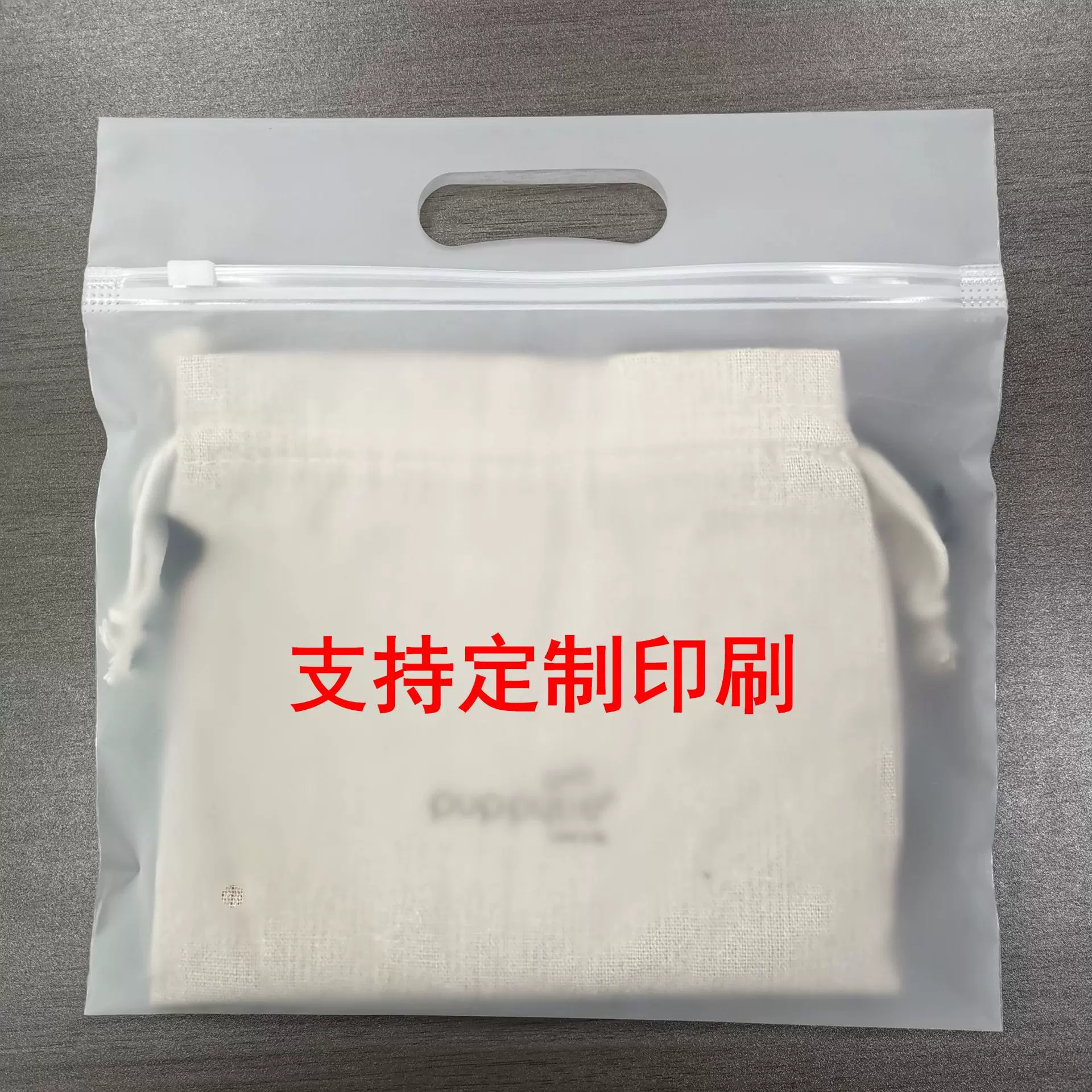 高档服装包装袋定制印刷LOGO内衣内裤手提袋磨砂手腕袋侧方拉链袋