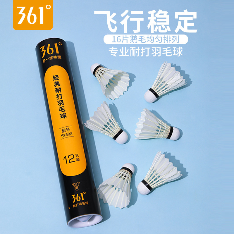 361 Badminton Resistant King, Not Easy to Rot, 6 or 12 Goose Feathers and Duck Feathers, Professional Windproof Training and Competition Balls
