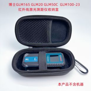 �m��춲���GLM 30/GLM165/GLM50C/GLM100/GLM20�y���x�ռ{��EVA��