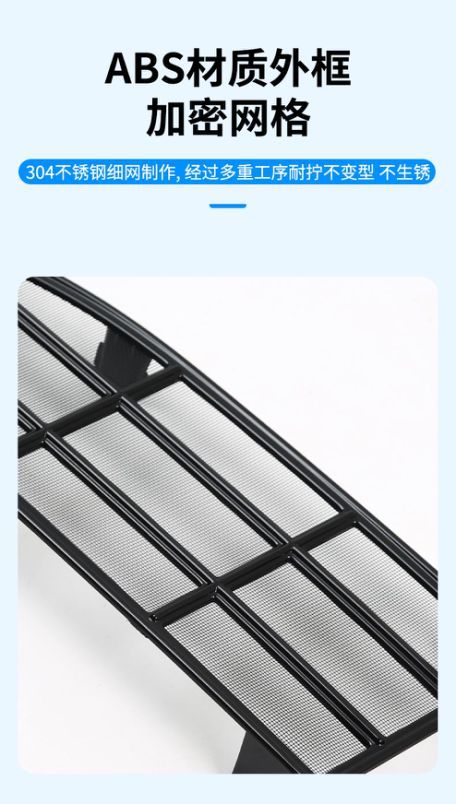 Suitable for Byd 24-25 Hiace 07Ev Insect-Proof Net, Middle Net, Water Tank Protective Net Buckle Installation and Modification