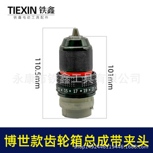 ��ʿ���X݆�䎧�A�^16.8V/21V�oˢ����X݆�係����13�X07812