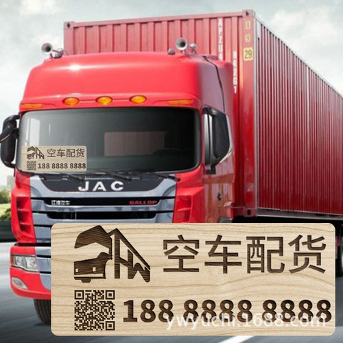 Large truck wooden mobile phone plate car supplies necessary temporary parking number plate sticker rental freight