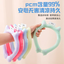 �羳 pcm��������Ȧ�ļ����������������Ȧ�����˶����±���Ȧ
