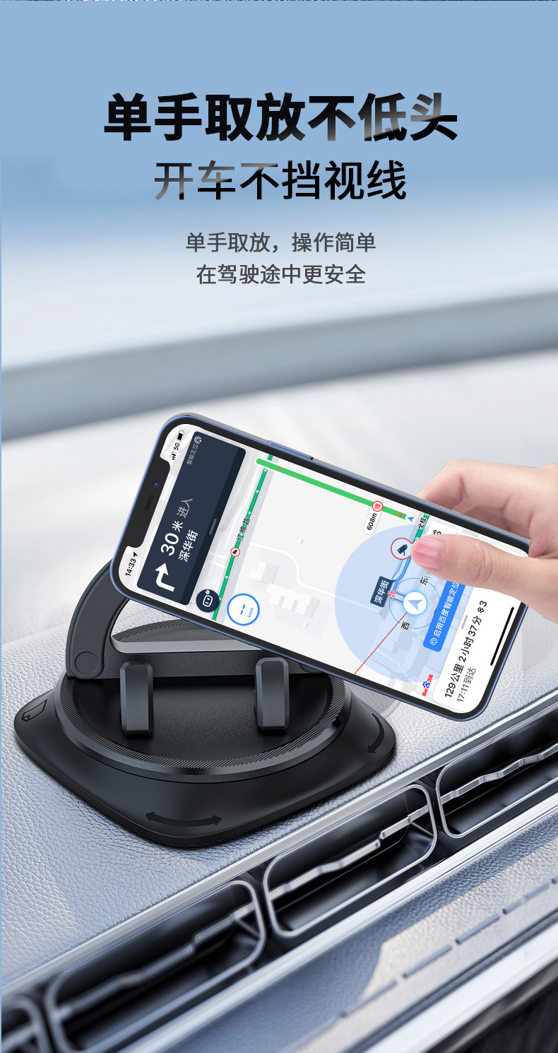 Car Mobile Phone Holder Wholesale Car Dashboard Navigation Mobile Phone Holder Advanced Anti-Slip Pad Mobile Phone Holder