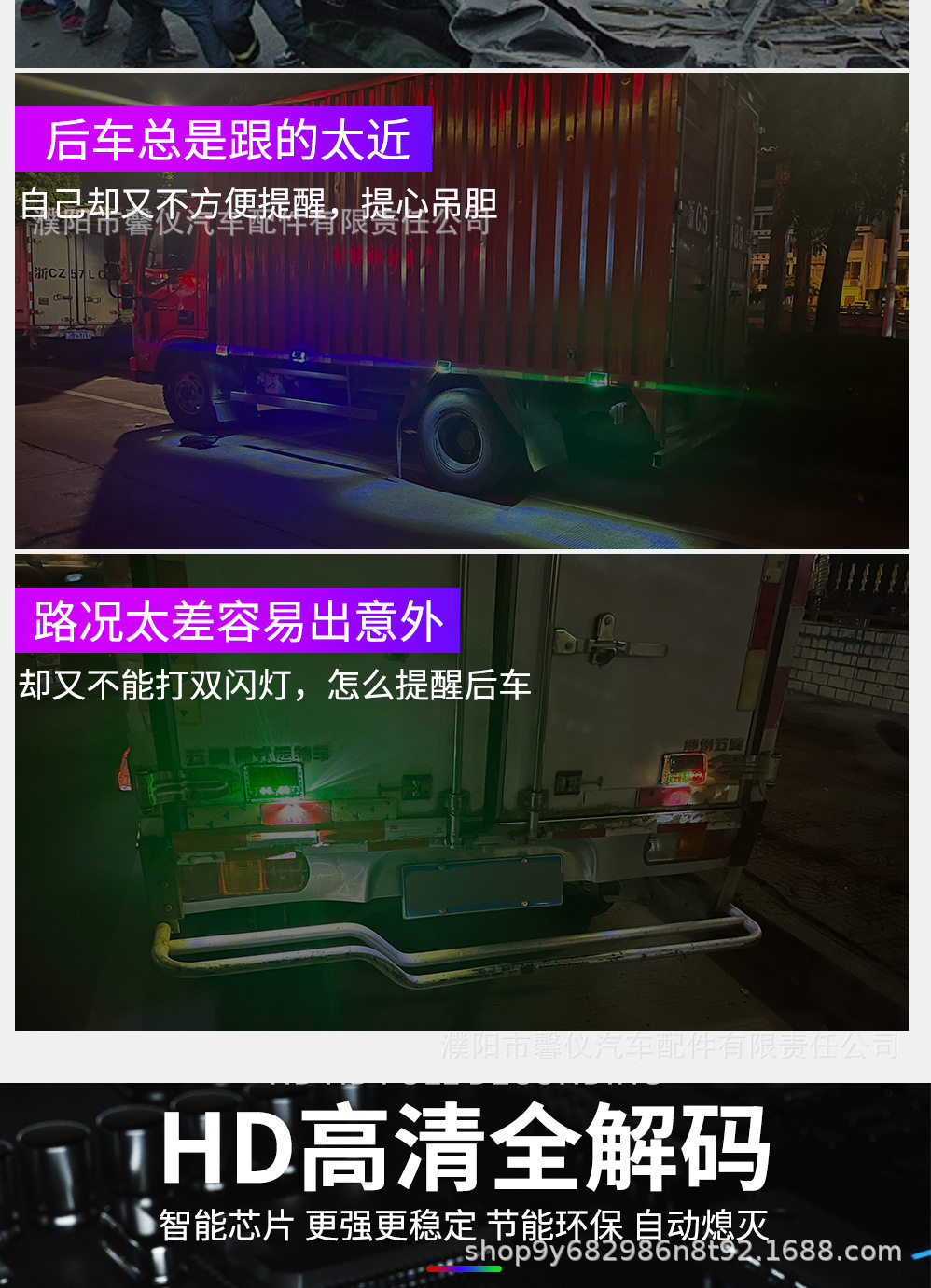 Solar-Powered Strobe Warning Light for Parking, Strong Magnetic Anti-Rear Collision, Large Truck Wireless Parking Light