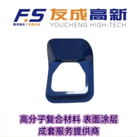 工农业塑料;注塑加工;印染整机械