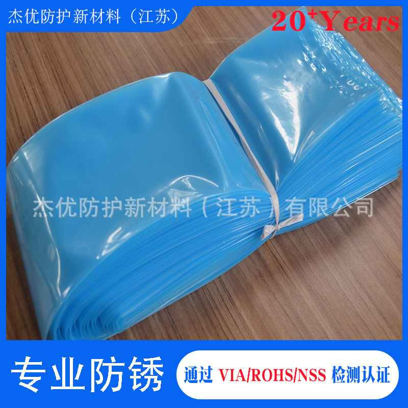 防锈抗静电袋厂家直供平面袋金属通用小额批发