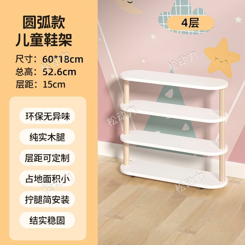 儿童鞋柜实木置物架小朋友家用小窄门口迷你小型宝宝鞋架婴儿新款|undefined