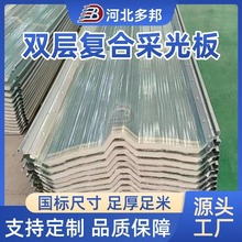 �p�����߅�ɹ�FRP�ɹ�岣��䓽����i߅���p���߅��֬�ɹ��