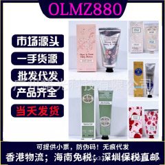 明通版欧舒护手霜75ML单只中样乳木果樱花玫瑰橙花甜扁桃一手直出