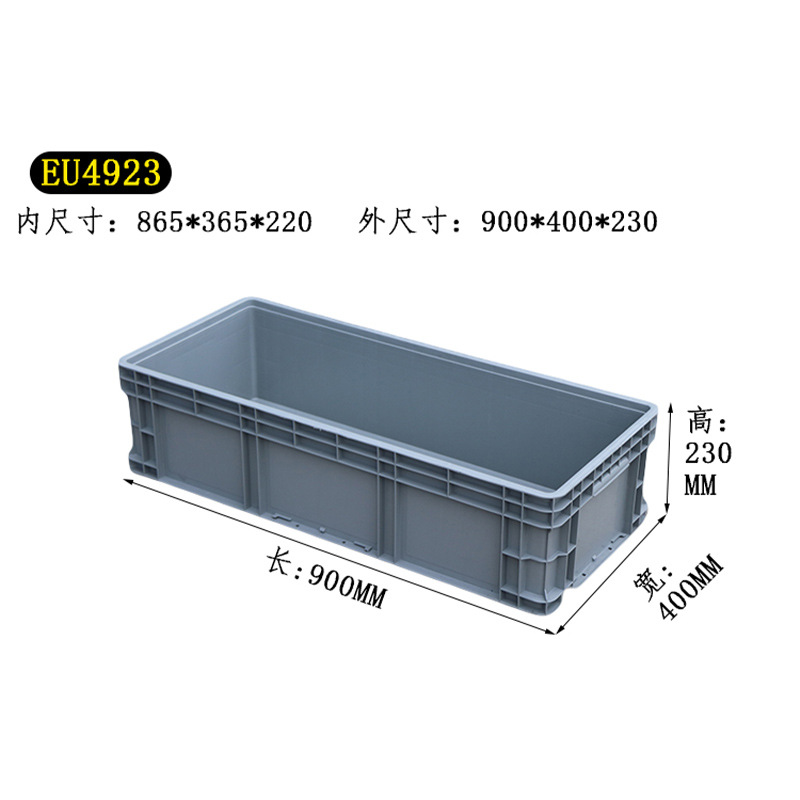회색  EU4923-outer 900*400*230 단단한 손잡이