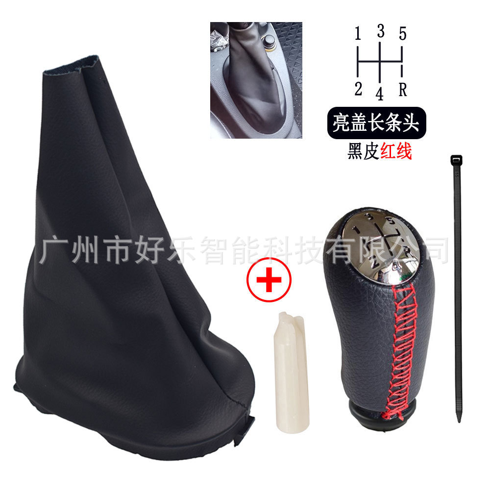 Suitable for Renault Dacia Sandero Logan Car Modified Manual Transmission Lever Shift Knob Gear Head